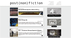 Desktop Screenshot of postnonfiction.org